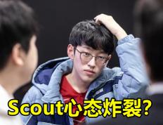 九游娱乐- scout在skt上场过吗 