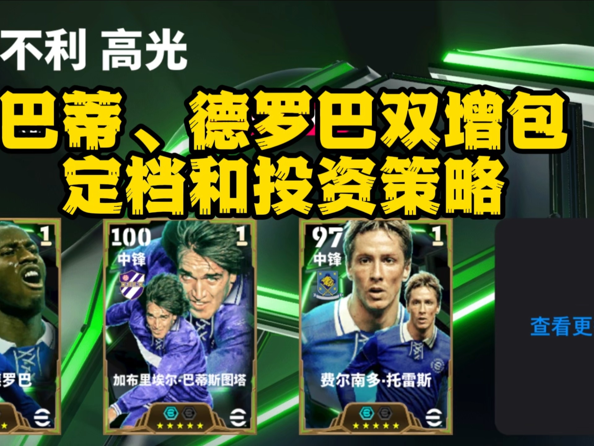 九游-关于德罗巴与60激战热火分钟，险胜胜负难料！，字母哥焦点对战赢得满堂喝彩的信息