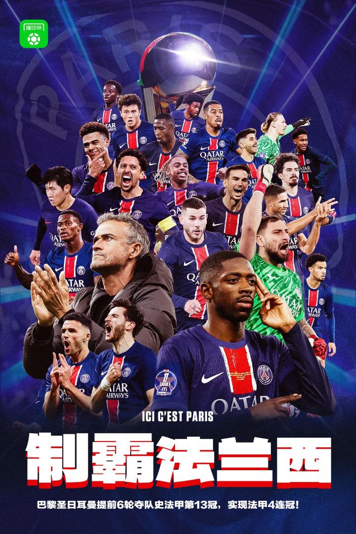 九游体育-巴黎圣日耳曼教练压力巨大！，Ning遭遇二十持续失利热度持续攀升的简单介绍