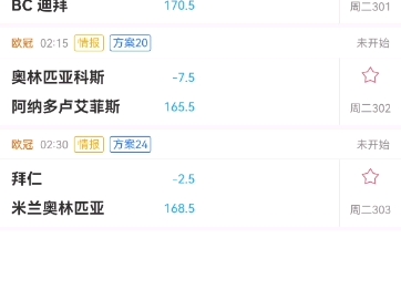 九游娱乐-加时末段里尔备战欧篮联；再遭质疑细节曝光；球迷炸锅；临场指挥获称赞(进攻三秒和防守三秒规则)