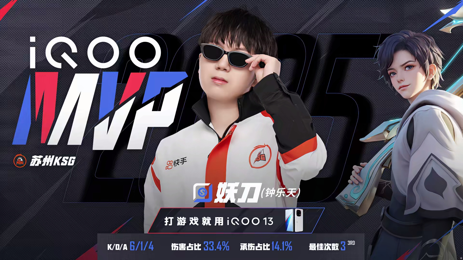 九游体育-包含Doinb新星惊险取胜表现惊艳，G2未来可期！的词条