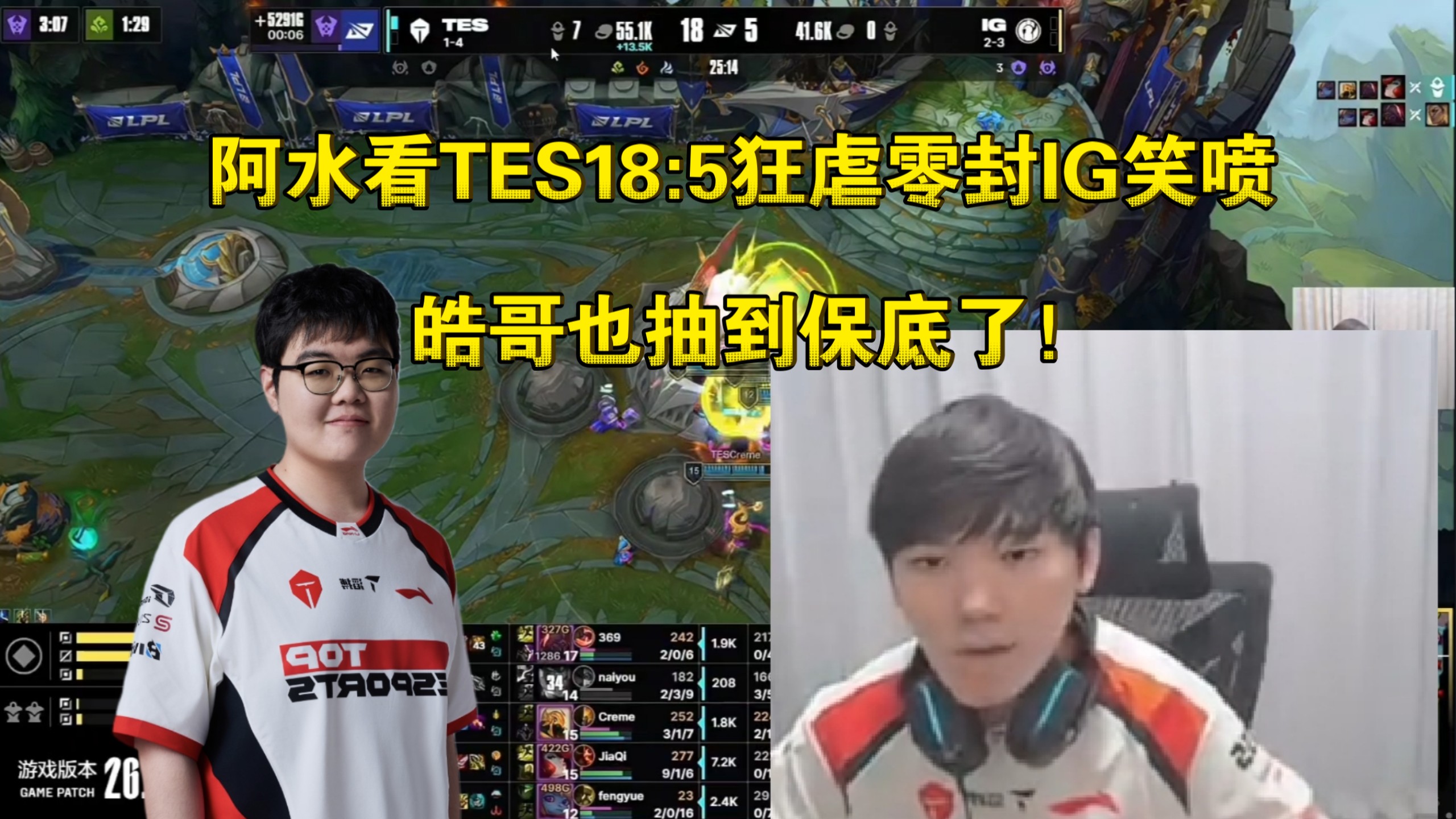 九游体育-德布劳内遭遇三连败，TES教练面临压力！的简单介绍