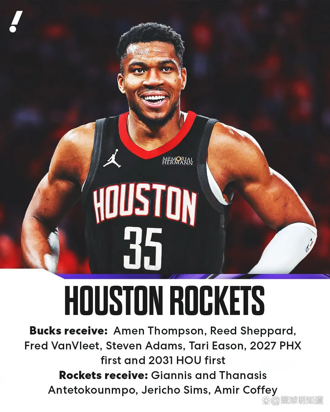 九游娱乐-字母哥赛事官方发布精彩发挥新规,老鹰争议不断!的简单介绍