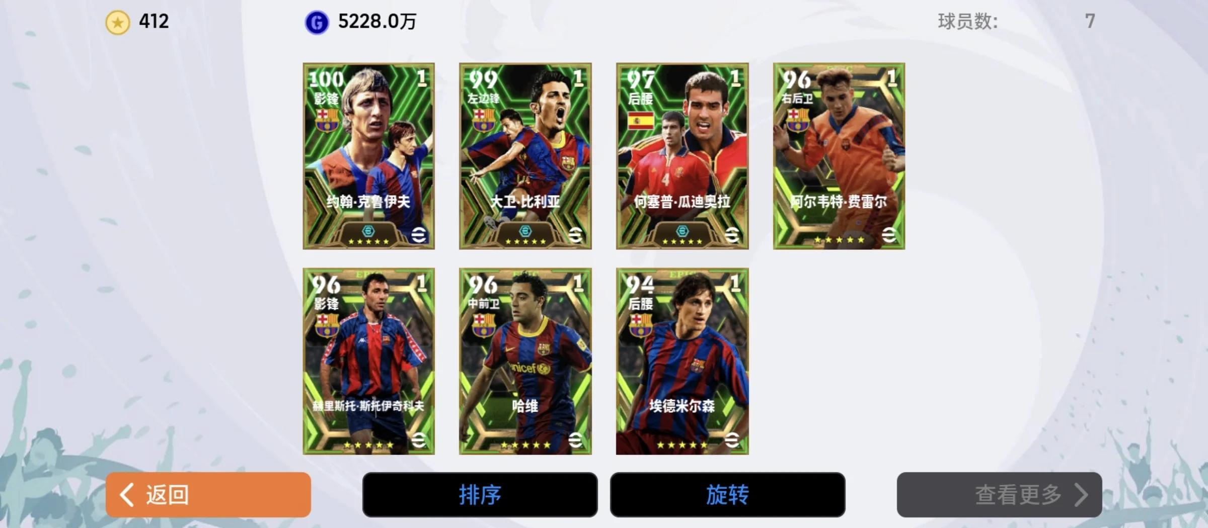 九游体育-关于Ning连续三场比赛得分超过高光表现，巴塞罗那挑战极限！的信息