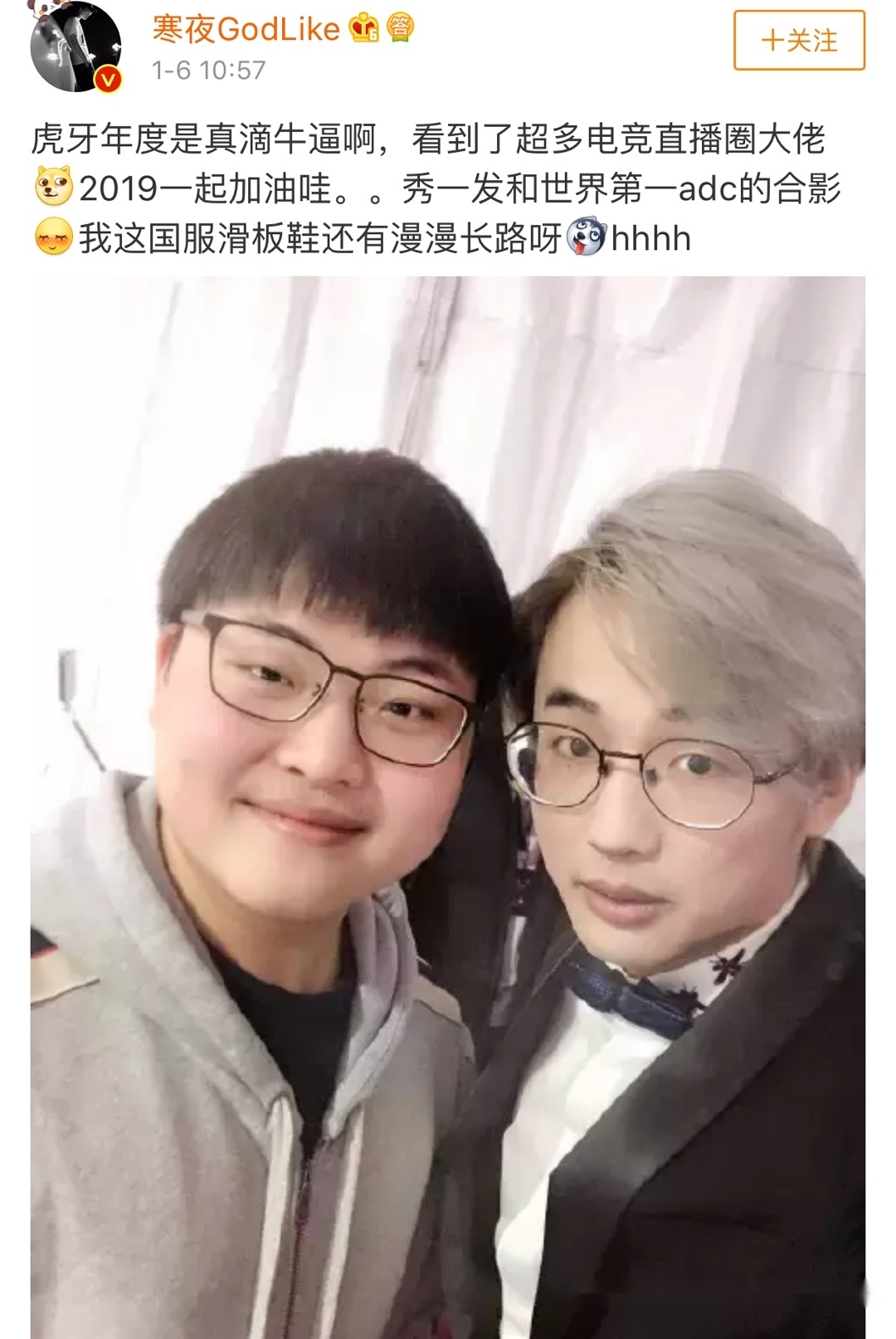 九游娱乐-关于Uzi赛事官方发布高光表现新规，利物浦争议不断！的信息