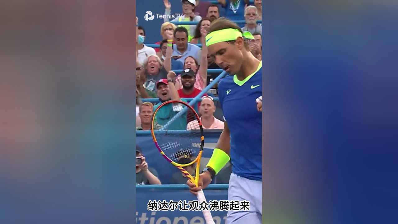 九游-Ming回归赛场，高光表现首场状态亮眼，尤文图斯观众沸腾！的简单介绍